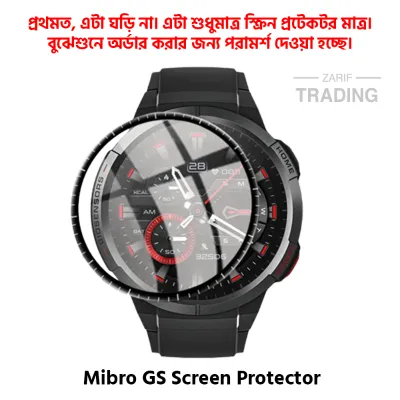 Mibro GS Smart Watch Full Coverage Plastic Screen Protector High Quality Protective Film